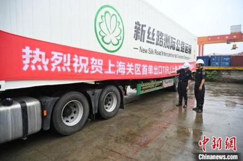 上海进出口tir国际公路运输业务双向贯通