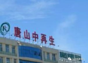 火火火 玉田真的 火 了