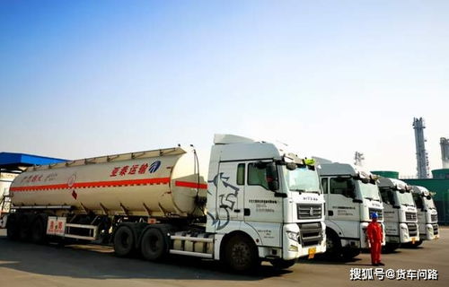 双节将至,全国危险品运输车限行区域做了这些调整