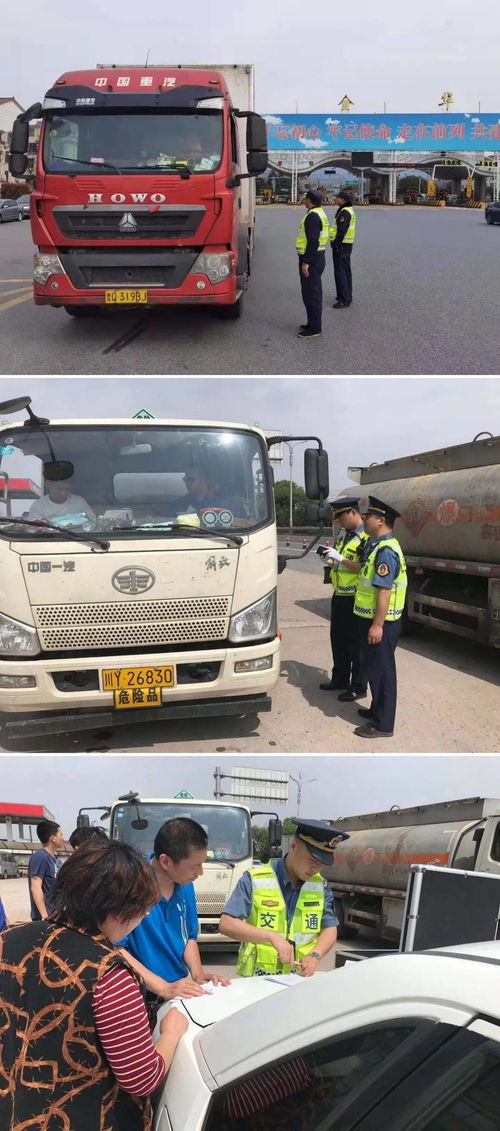 金华交通运输综合执法队开展道路货物运输安全管理大排查