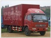 低碳发展货物运输道路是亿泉上海货物运输公司必然选择_上海