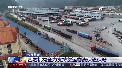 商务部等三部门 多措并举保障全国各行业正常运行