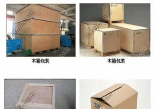 顺义托运公司 承接全国各地整车零担诚信货运免费提货