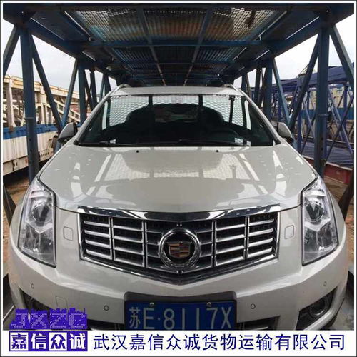 武汉至南阳行李托运整车零担