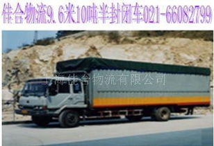上海到乌鲁木齐汽车托运专线 安全高效的道路货物运输解决方案