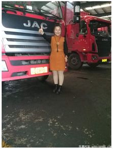 巾帼不让须眉 公路货运上的女汉子