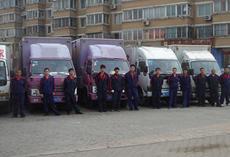 专业道路货物运输服务——北京兄弟好运搬家货运公司